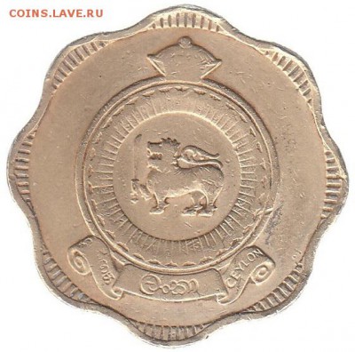 Цейлон 10 центов 1969 до 13.03 в 22.00 по мск - з-