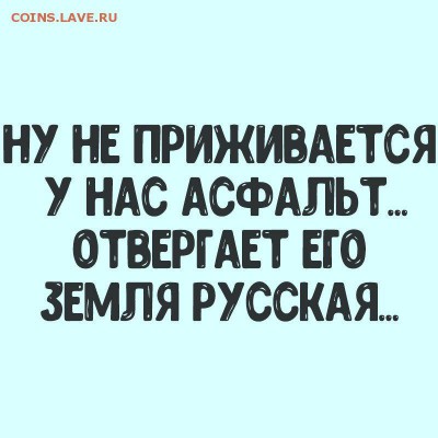 юмор - BVZNIx3x9pc