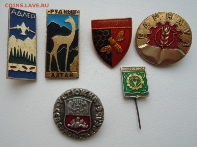 ЗНАЧКИ ГОРОДА №4 - DSC04629.JPG