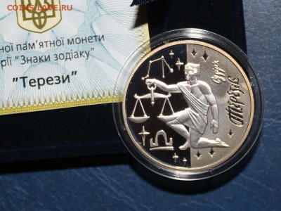 5 гривен ВЕСЫ с 200р до 13.03 - IMG_9130.JPG