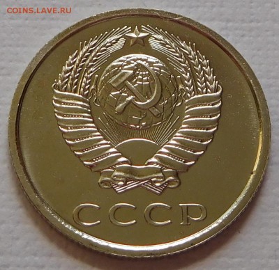 20 копеек 1976 BUNC   с 200р до 14.03.18  22:00 - 20-1976 (2).JPG