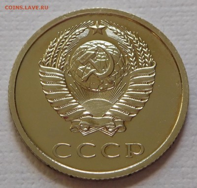 20 копеек 1974 BUNC  с 200р до 14.03.18  22:00 - 20-1974 (2).JPG