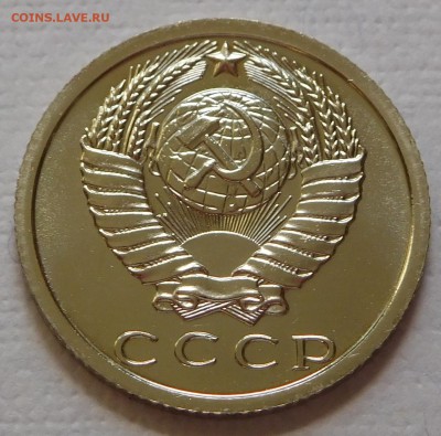 15 копеек 1974 BUNC   с 200р до 14.03.18  22:00 - 15-1974 (2).JPG
