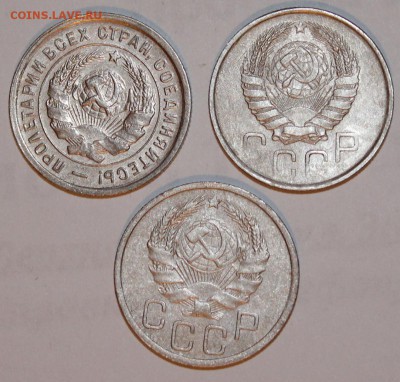 20 копеек 1932, 35, 41 г. до 11 03 2018 г. 22 00 по Мск - 18