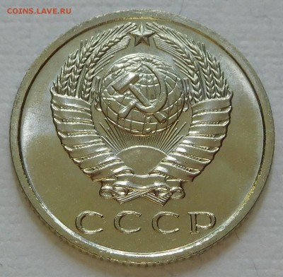15 коп 1967 UNC,   с 200р до 14.03.18  22:00 - 15-1967 (3).JPG