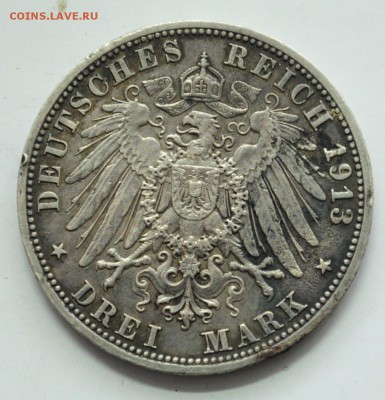 3 марки 1913г. Пруссия, Мундир, до 12.03.18 в 22-00 - 79337305 (1)