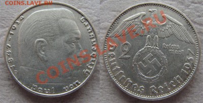 - Ag - Германия 2 марки 1937 D - до 13.04.2011 в 22.00 - 2м 1937D