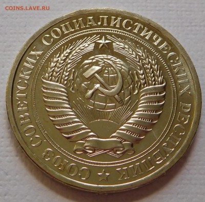 1 рубль 1976 BUNC   с 200р до 14.03.18  22:00 - 1-1976 (2).JPG