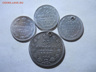 10копеек1879.1900.1910. 25копеек1847до11.03.2018в22-00по мск - DSCN2373.JPG