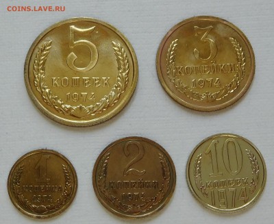 1-2-3-5-10 коп 1974 BUNC  до 14.03.18  22:00 - 1-2-3-5-10-1974 (1).JPG