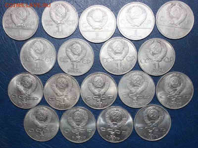 с 200р 18шт Юбилейки СССР, без повторов, до 13.03 - IMG_9215.JPG