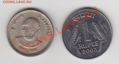 *** Индия 2 монетки, до 14.04.11г 22-30мск *** - 01