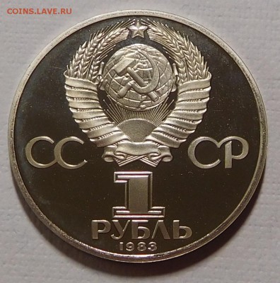 Иван Фёдоров пруф новодел с 200р до 14.03.18  22:00 - Иван Федоров  (4).JPG