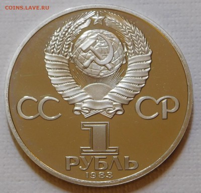 Иван Фёдоров пруф новодел с 200р до 14.03.18  22:00 - Иван Федоров  (2).JPG