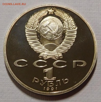 1 рубль Барселона Копьё с 200р до 14.03.18  22:00 - Копьё (2).JPG