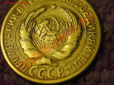 2 коп 1926 г-простая или полированая ))))) - а2