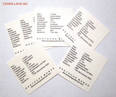 Набор Олимпиада 1980 BUNC в футляре до 14.03.18  22:00 - 1980 (5).JPG