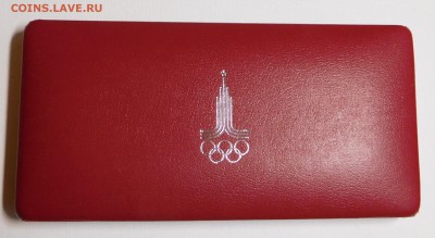 Набор Олимпиада 1980 BUNC в футляре до 14.03.18  22:00 - 1980 (2).JPG