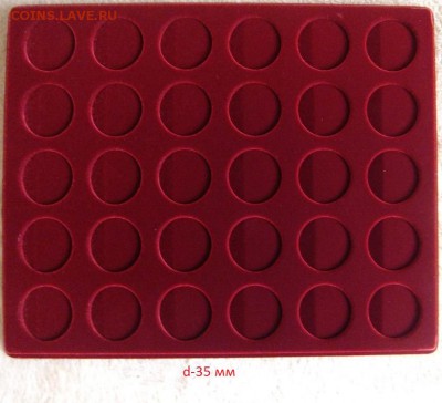 Планшет для монет D 35 мм, окончание 10.03.2018 22:00 - 35 мм.JPG