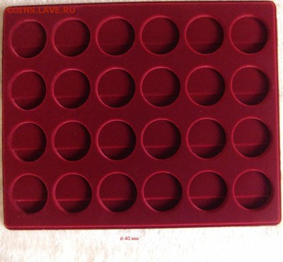 Планшет для монет D 40 мм, окончание 10.03.2018 22:00 - 40 мм.JPG