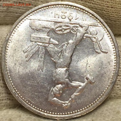 50 копеек 1924 Т.Р - UNC. ДО 10.03.18. - 2