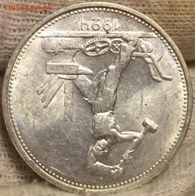 50 копеек 1924 Т.Р - UNC. ДО 10.03.18. - 8