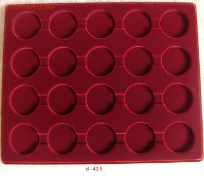 Планшет для монет D 42,5 мм, окончание 10.03.2018 22:00 - 42,5 мм.JPG