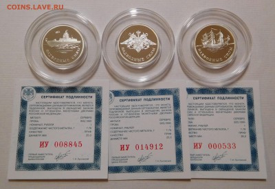 3х1 рубль 2015 НАДВОДНЫЕ СИЛЫ до 14.03.18  22:00 - Ндводные силы (1).JPG