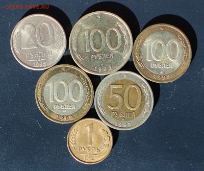 50 и 100 рублей 1992 ММД + бонусы до 11.03.2018 в 22.00 - IMG_6537.JPG