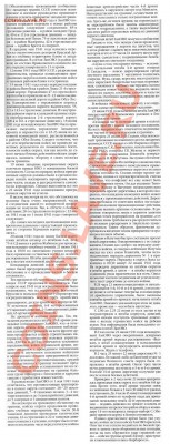 умер партизан В.Кононов - Война