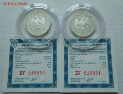 1+1 рубль История Авиации 2011 до 14.03.18  22:00 - Авиация 2011 (2).JPG