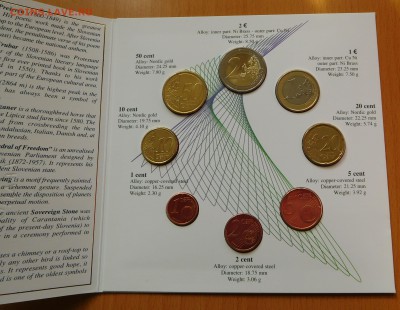 Словения, официальный набор 2007 BU до 14.03.18 22:00 - Словения 2007 (2).JPG