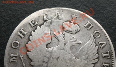 1818 г, полтина, до 12.04 в 21-00 мск - 50 а