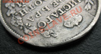 1818 г, полтина, до 12.04 в 21-00 мск - 50 а1