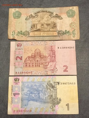 Разные боны  Украины - 10 штук. До 22:00 14.03.18 - 283C5483-FA30-4474-AF66-C9E26F5895E4