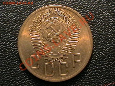 5 копеек 1953 года aUNC,окончание 13.04.11(среда) в 22,00 - IMGA0466.JPG