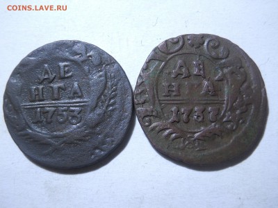 деньги1737.1748-3шт.1750.1753 до 10.03.2018 в 22-00 по мск - DSCN2379.JPG