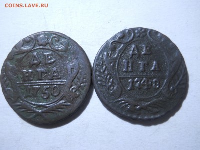деньги1737.1748-3шт.1750.1753 до 10.03.2018 в 22-00 по мск - DSCN2377.JPG