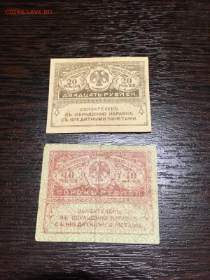 Облигация 10₽1953г.100₽1956г. Керенки2штуки.До22:00 14.03.18 - CE226855-9BC4-4104-8C7F-A2CB55539B00