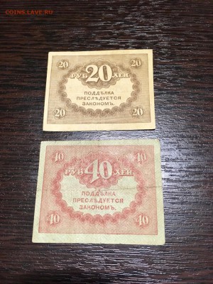 Облигация 10₽1953г.100₽1956г. Керенки2штуки.До22:00 14.03.18 - 4C988B2B-5F23-4517-A40D-1FF6C8F4FD77