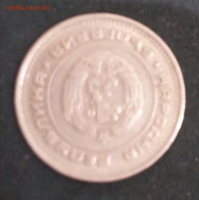 20 стотинок 1974 года - 20180305_235821~2