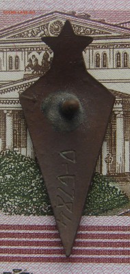 Знак Парашютист образца 1931 до 13-03-2018 до 22-00 по Москв - П 2