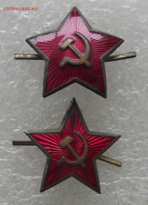 звездочки,остро и ширококонечная,гор. эмаль,т.м.,32мм, 12.03 - DSCF8929.JPG