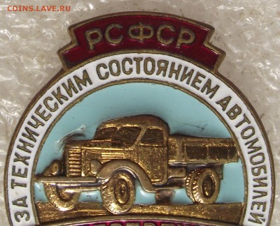 общ.контроллер за тех.сост. автомобилей,№6620,ЛМД,т.м.,12.03 - DSCF9902.JPG