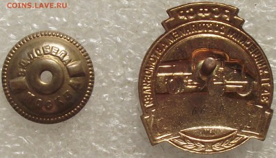 общ.контроллер за тех.сост. автомобилей,№6620,ЛМД,т.м.,12.03 - DSCF9905.JPG