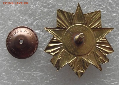 знак маршал Жуков,до 12.03,в 22.00мск - DSCF5998.JPG