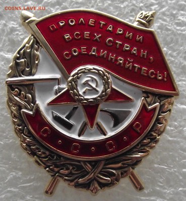 БКЗ,АиФ,копия,до 12.03,в 22.00мск - DSCF6012.JPG
