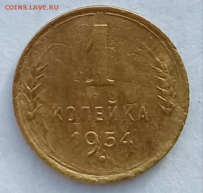 1 копейка 1927; 1938; 1948; 1949; 1954 до 21:00 13.03.2018 - IMG_20180309_093619