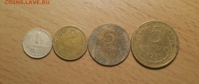 1,2,3,5 коп 1930 до 14 марта - 1 8 1