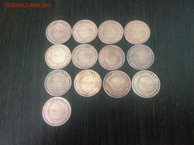 копейки Александра III-го 1881-1894 до 15.03.2018.21.50 - 8ACEb0FpcN4